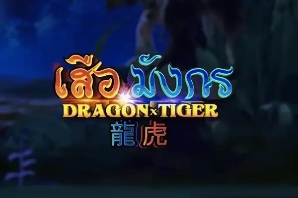 Dragon Tiger